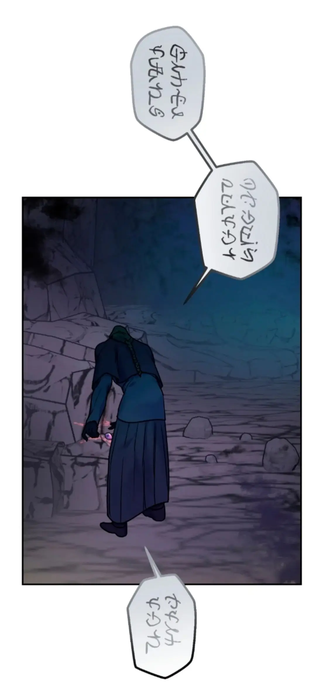 Flor de Allosa (The Flower of Aloshya) (2023) - Capítulo 16 - Página 44 - LectorTMOo