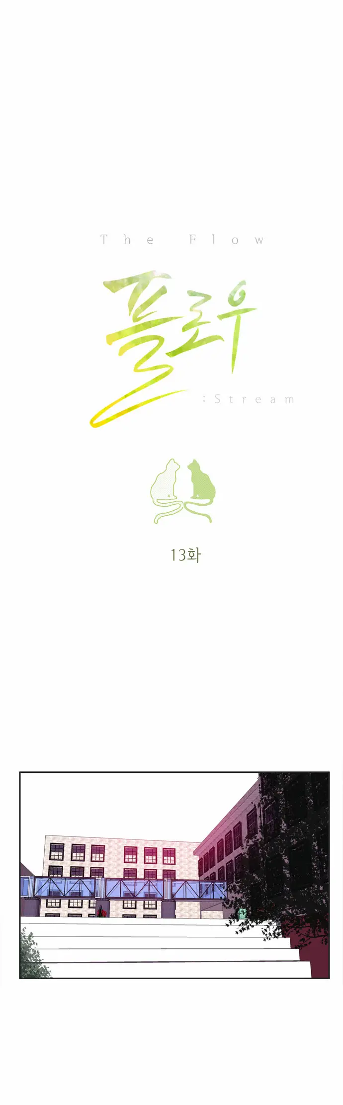 Flow (Temp 1 y Temp 2) (2014) - Capítulo 13 - Página 3 - LectorTMOo