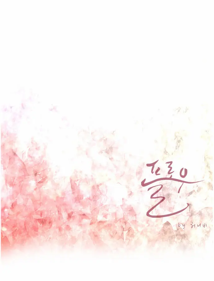 Flow (Temp 1 y Temp 2) (2014) - Capítulo 2 - Página 28 - LectorTMOo