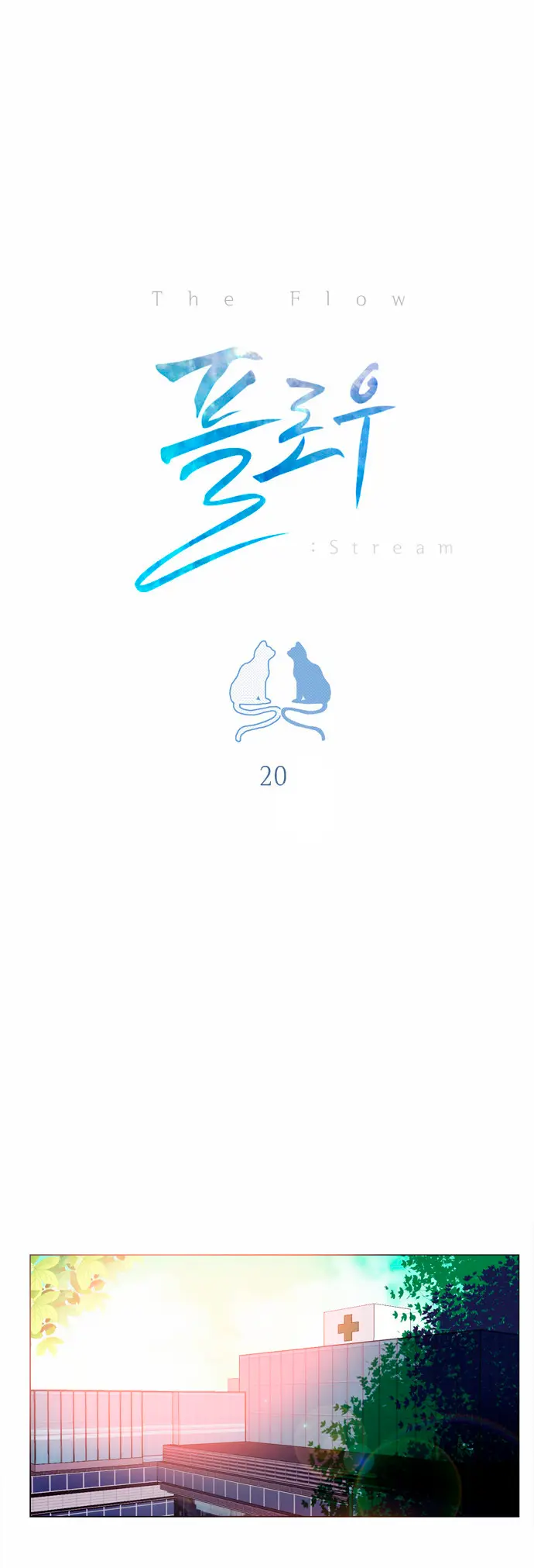 Flow (Temp 1 y Temp 2) (2014) - Capítulo 20 - Página 6 - LectorTMOo