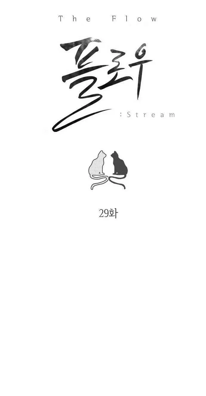 Flow (Temp 1 y Temp 2) (2014) - Capítulo 29 - Página 4 - LectorTMOo