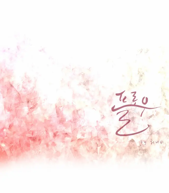 Flow (Temp 1 y Temp 2) (2014) - Capítulo 4 - Página 28 - LectorTMOo