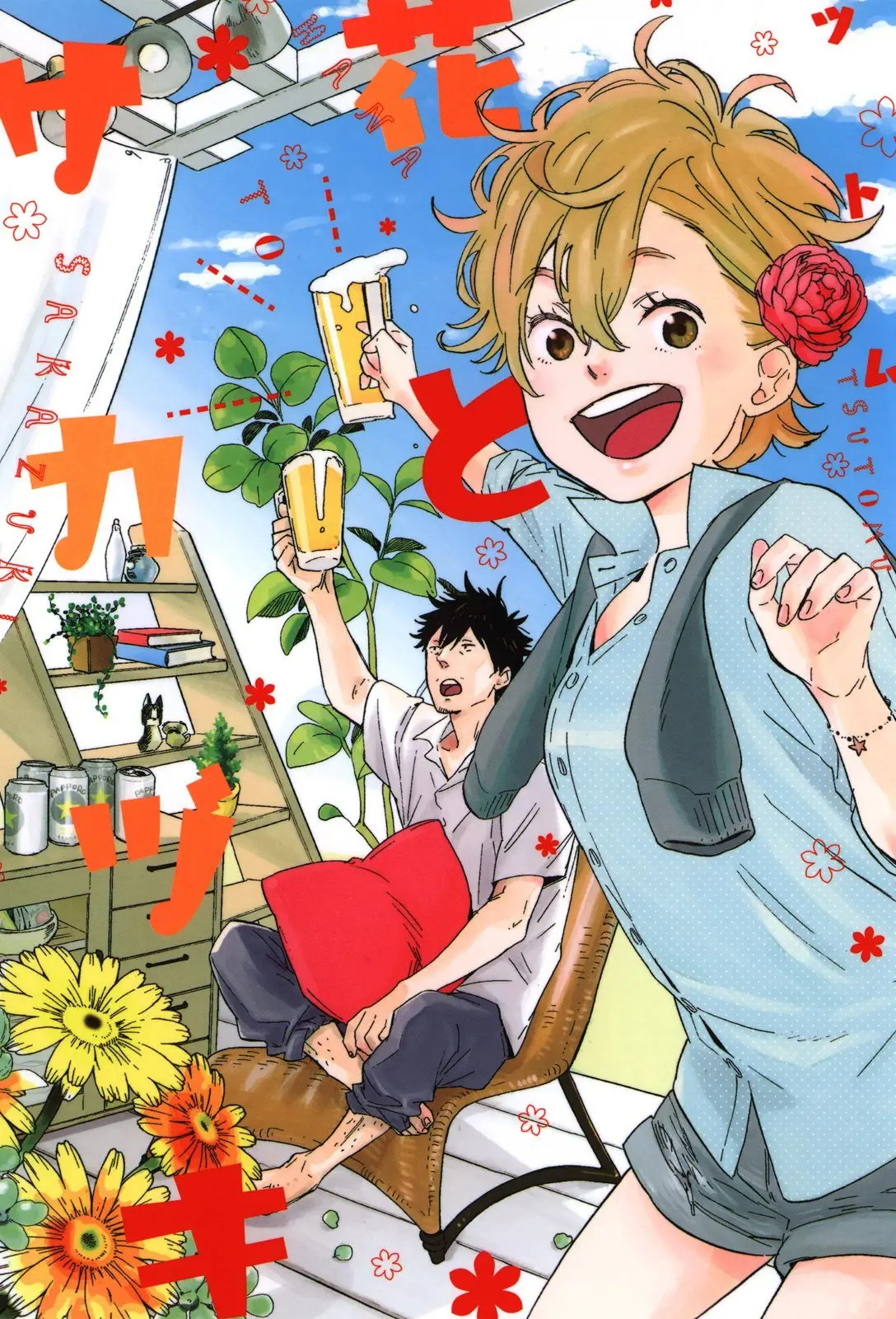 Flowers and Pints (2014) - Capítulo 1 - Página 3 - LectorTMOo