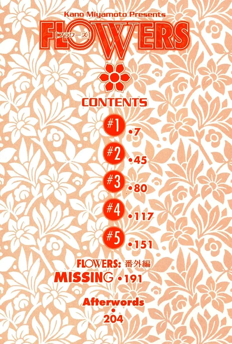 FLOWERS (2005) - Capítulo 1 - Página 4 - LectorTMOo