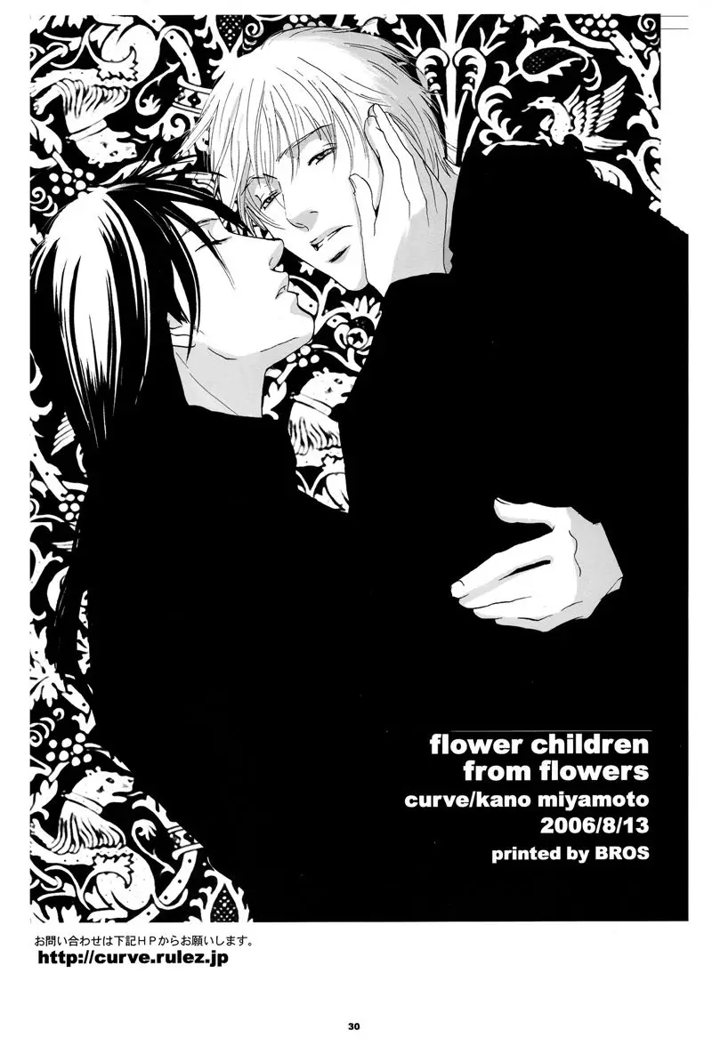 FLOWERS (2005) - Capítulo 6.5 - Página 30 - LectorTMOo