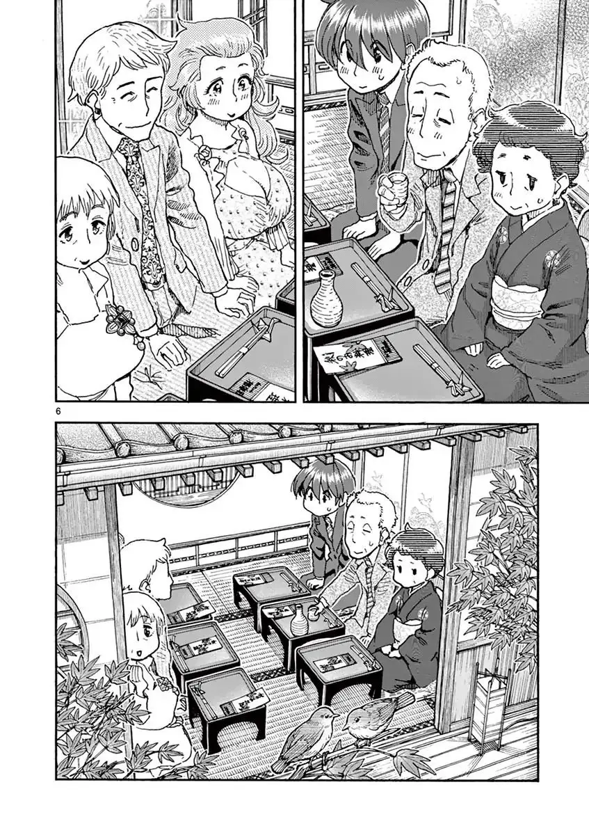 Foagura To Gyuudon (2017) - Capítulo 6 - Página 8 - LectorTMOo