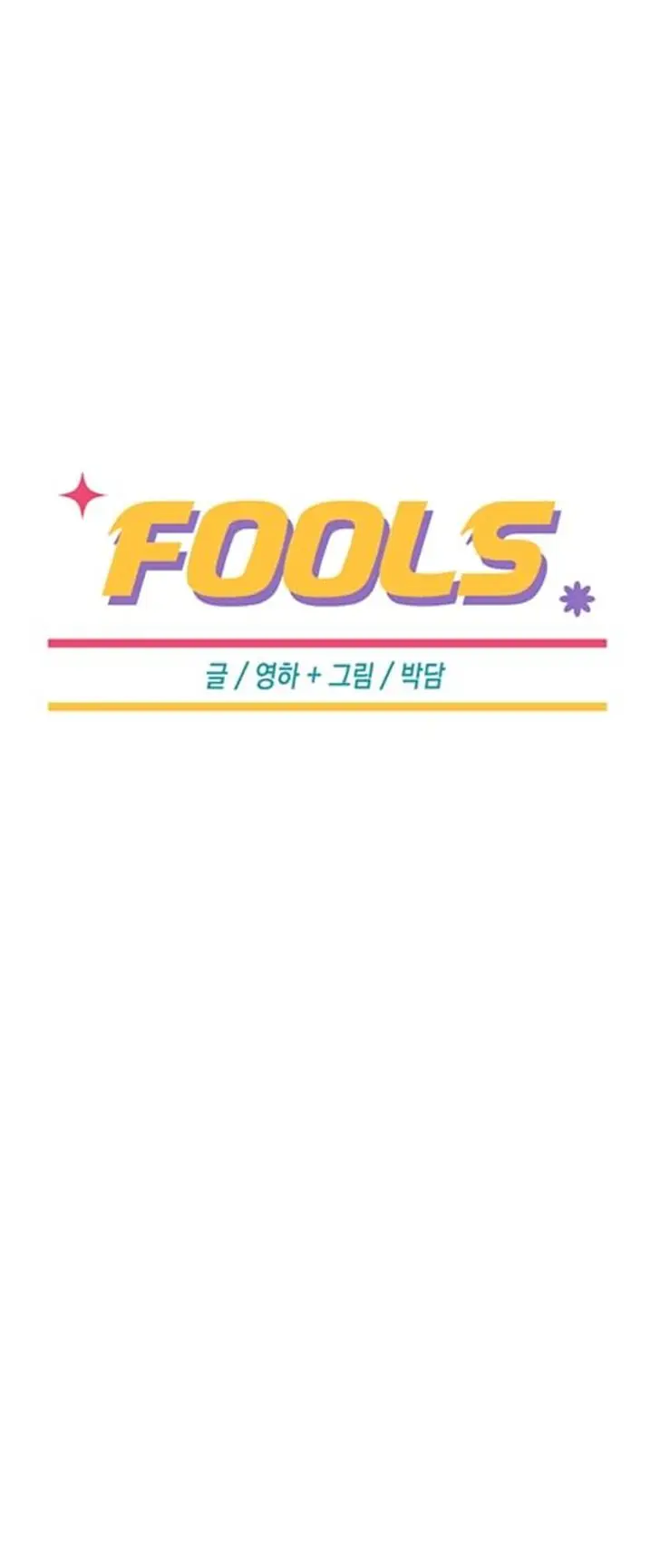 fools (2016) - Capítulo 27 - Página 1 - LectorTMOo