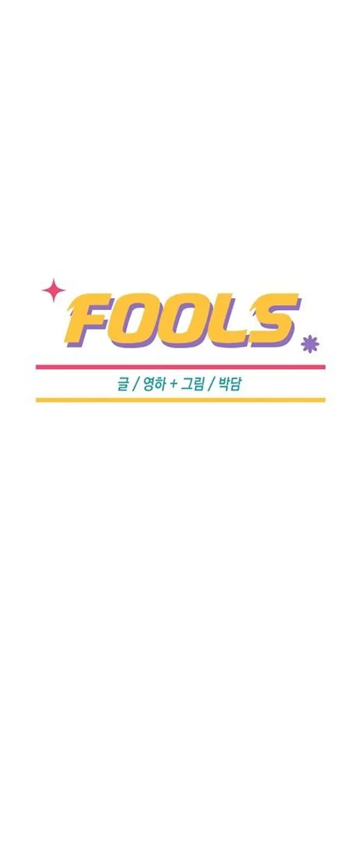 fools (2016) - Capítulo 47 - Página 1 - LectorTMOo