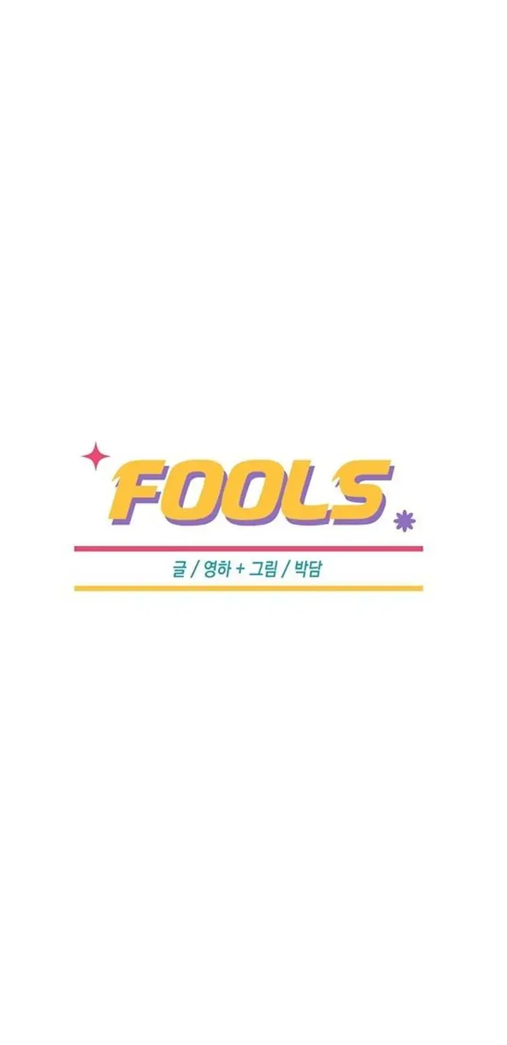 fools (2016) - Capítulo 58 - Página 1 - LectorTMOo