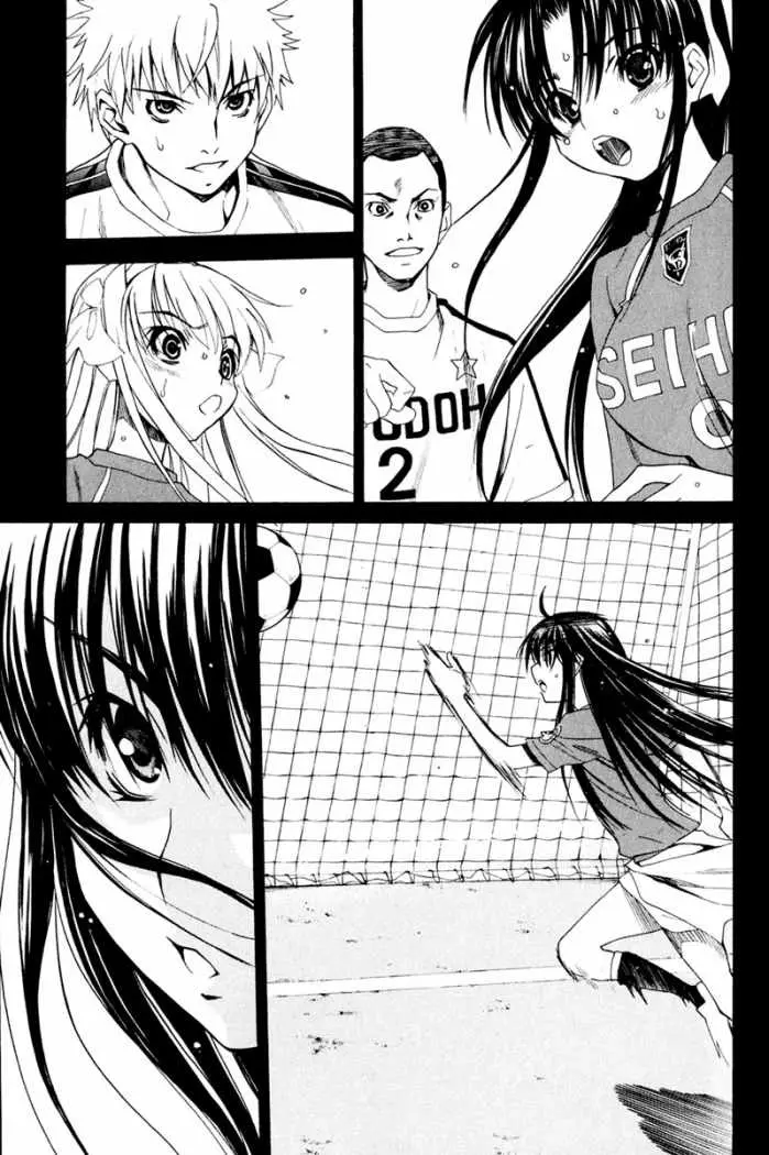 Football Girl (2008) - Capítulo 11 - Página 19 - LectorTMOo