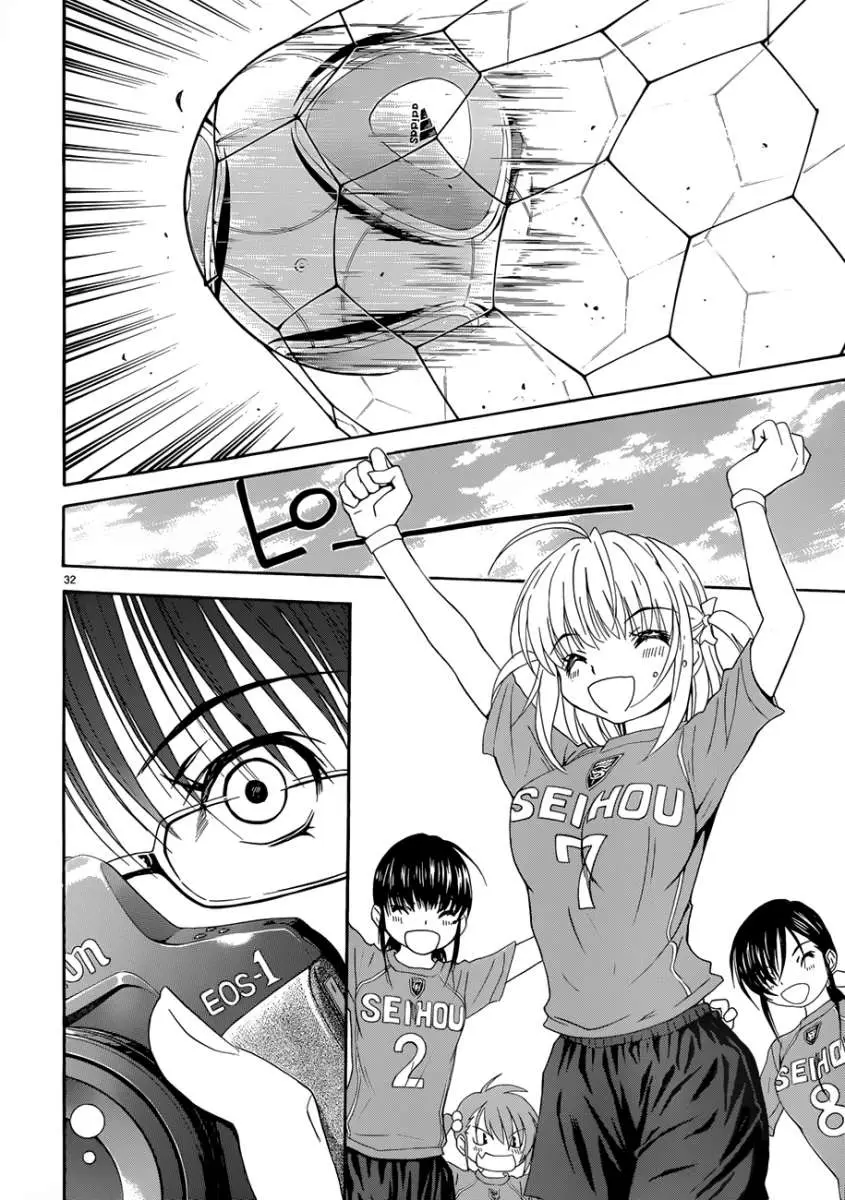 Football Girl (2008) - Capítulo 22 - Página 31 - LectorTMOo