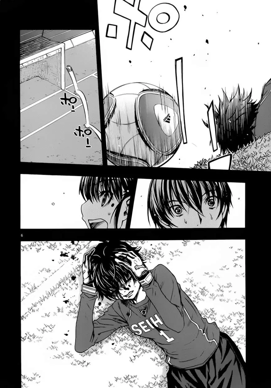 Football Girl (2008) - Capítulo 24 - Página 6 - LectorTMOo