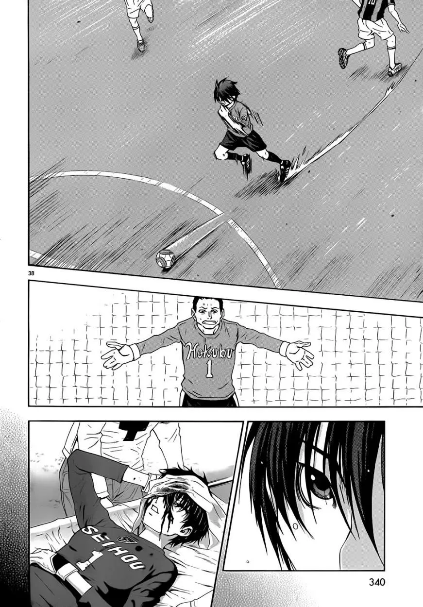 Football Girl (2008) - Capítulo 25 - Página 37 - LectorTMOo