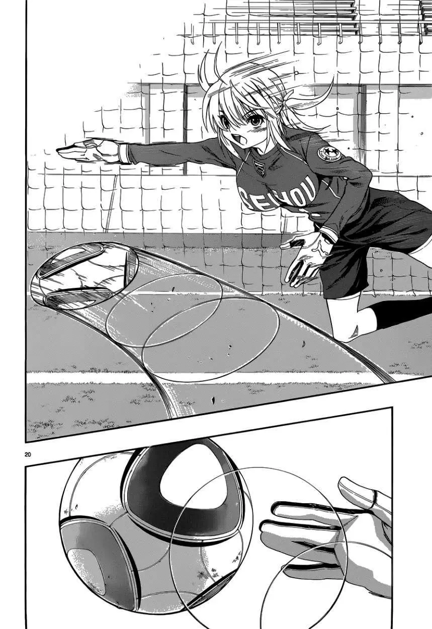 Football Girl (2008) - Capítulo 26 - Página 20 - LectorTMOo