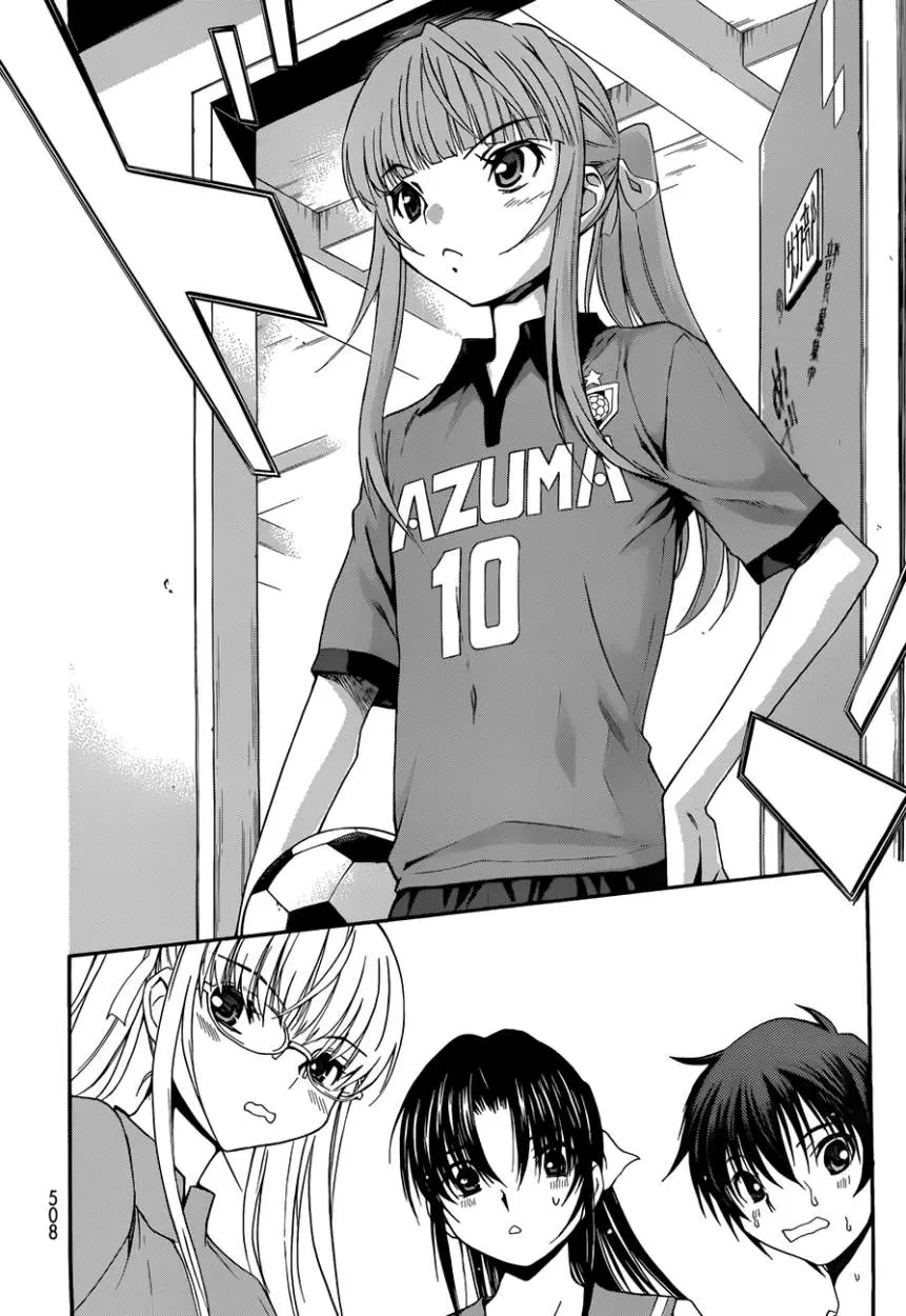 Football Girl (2008) - Capítulo 27 - Página 21 - LectorTMOo