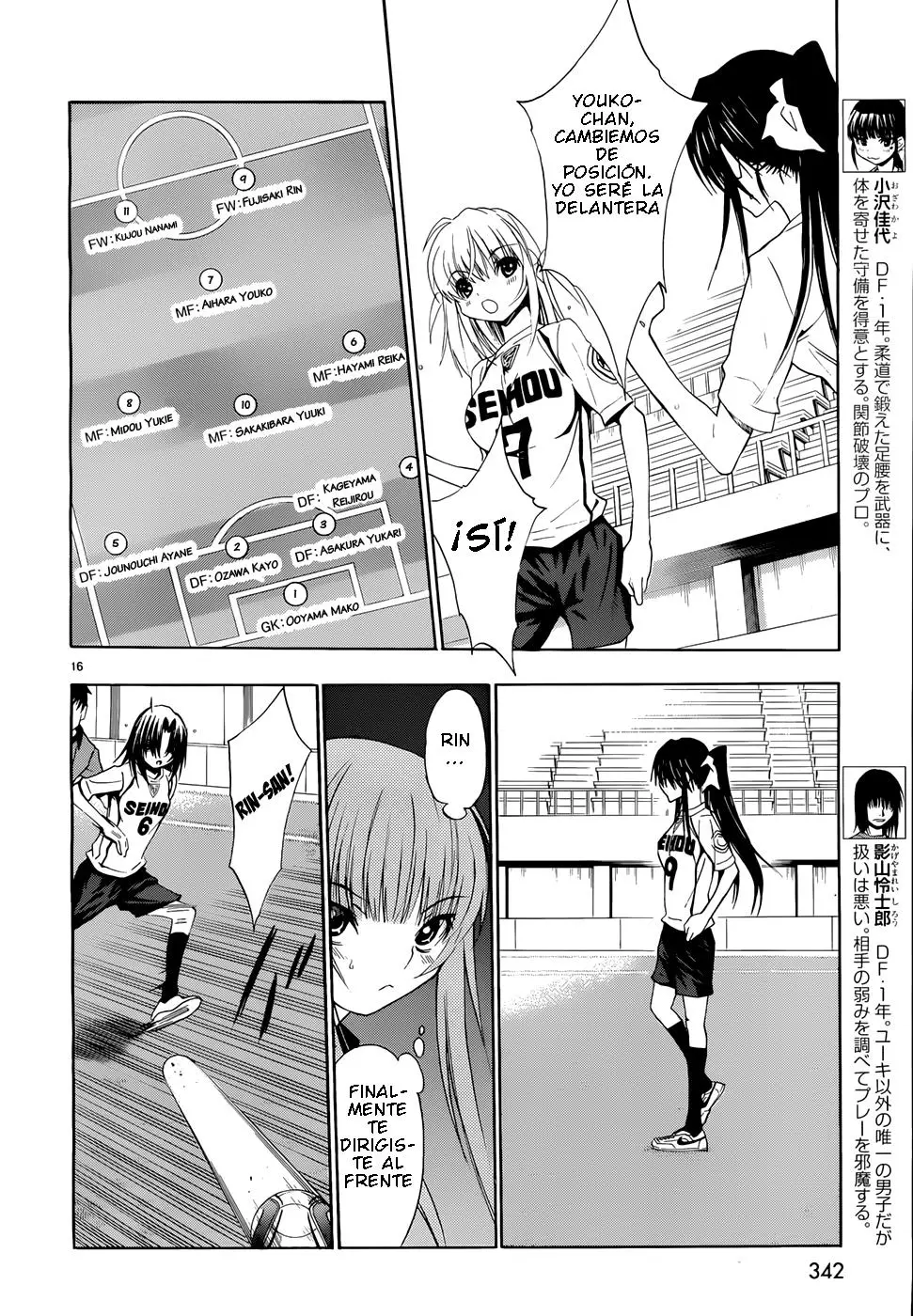 Football Girl (2008) - Capítulo 31 - Página 17 - LectorTMOo