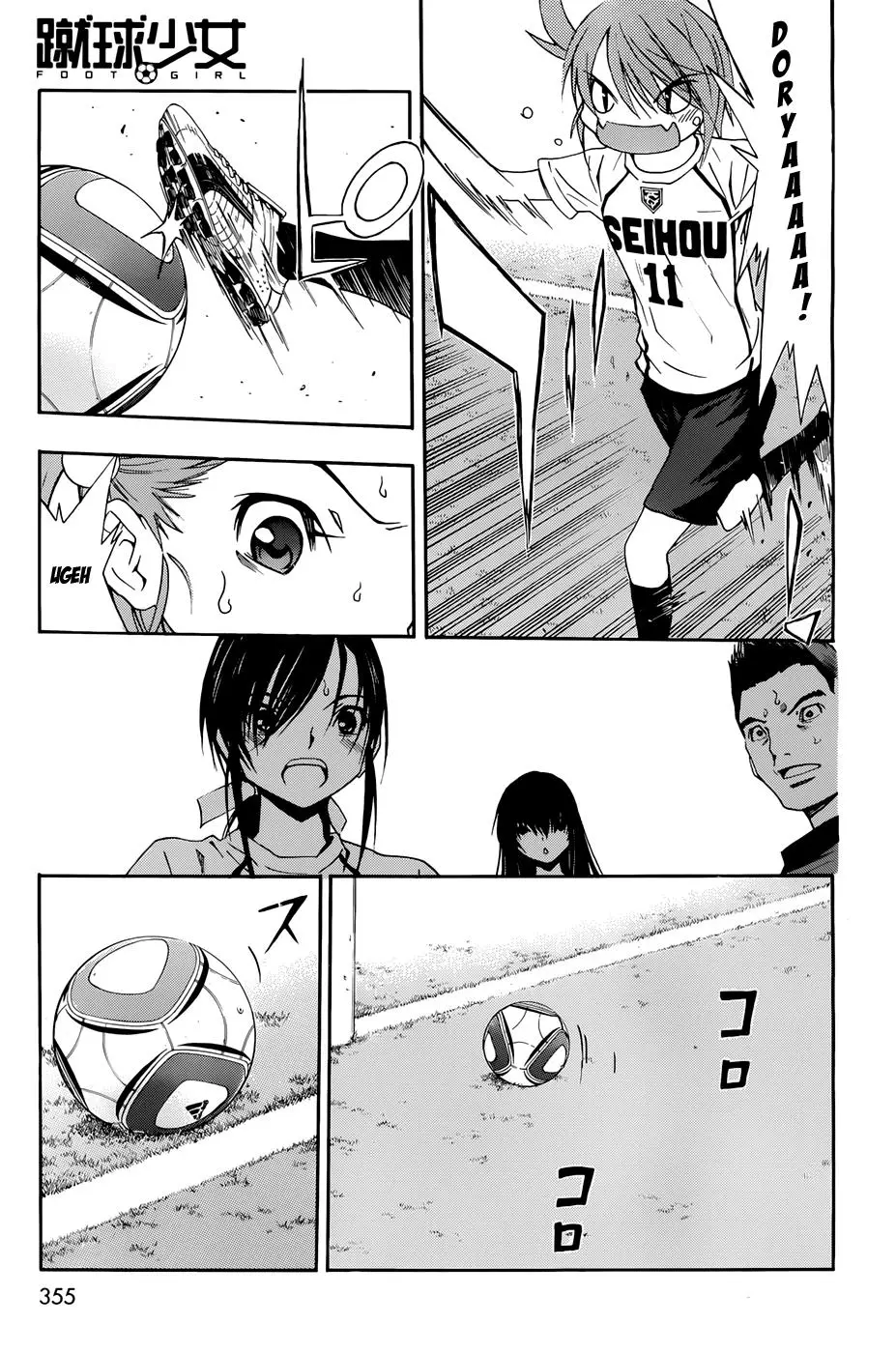Football Girl (2008) - Capítulo 31 - Página 30 - LectorTMOo