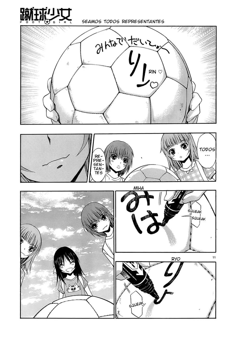Football Girl (2008) - Capítulo 33 - Página 12 - LectorTMOo