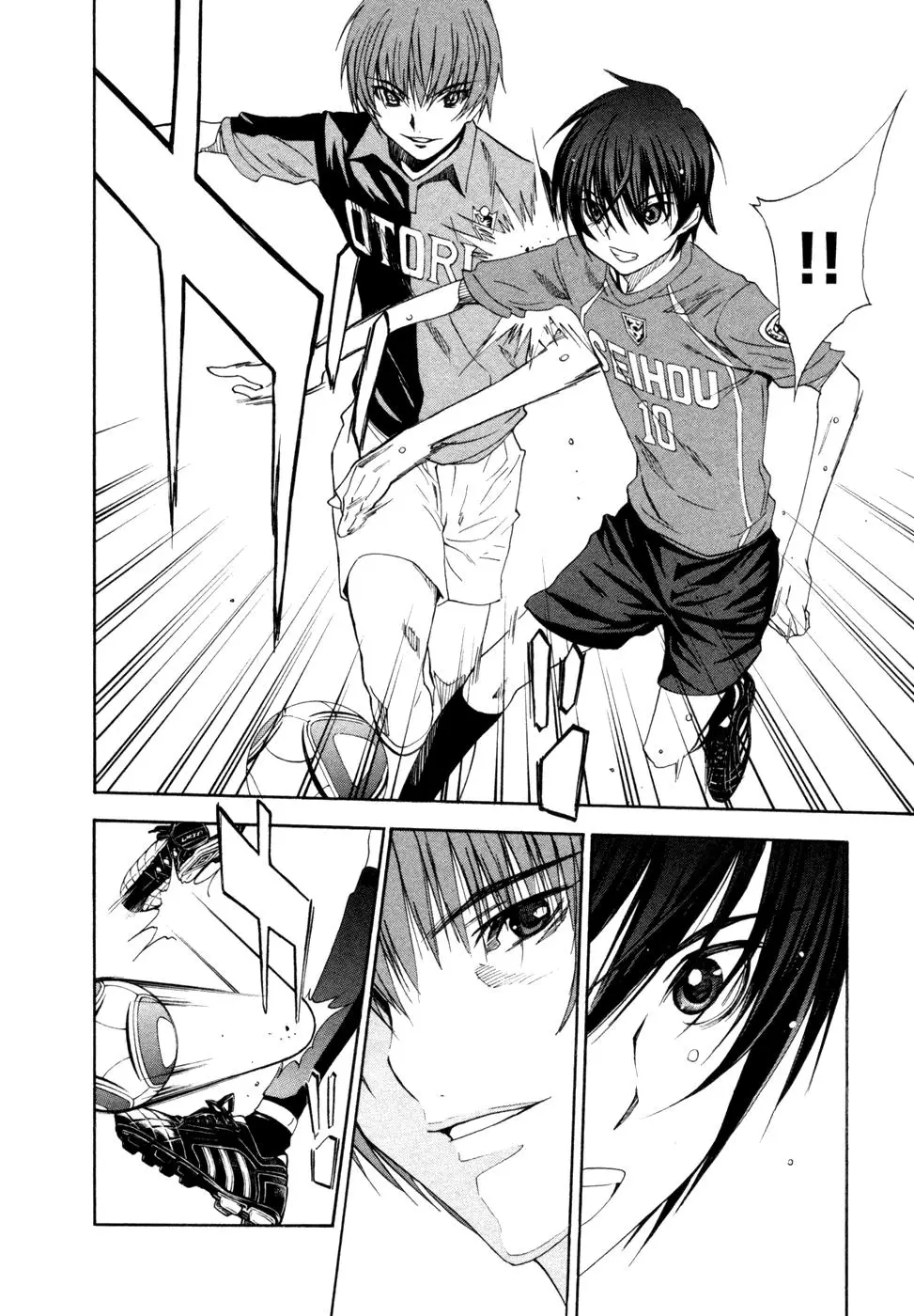 Football Girl (2008) - Capítulo 41 - Página 9 - LectorTMOo