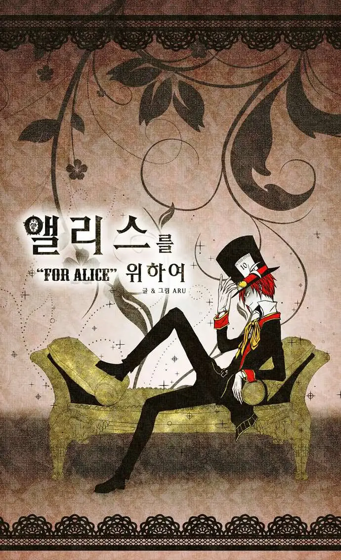 For Alice (2014) - Capítulo 2 - Página 9 - LectorTMOo