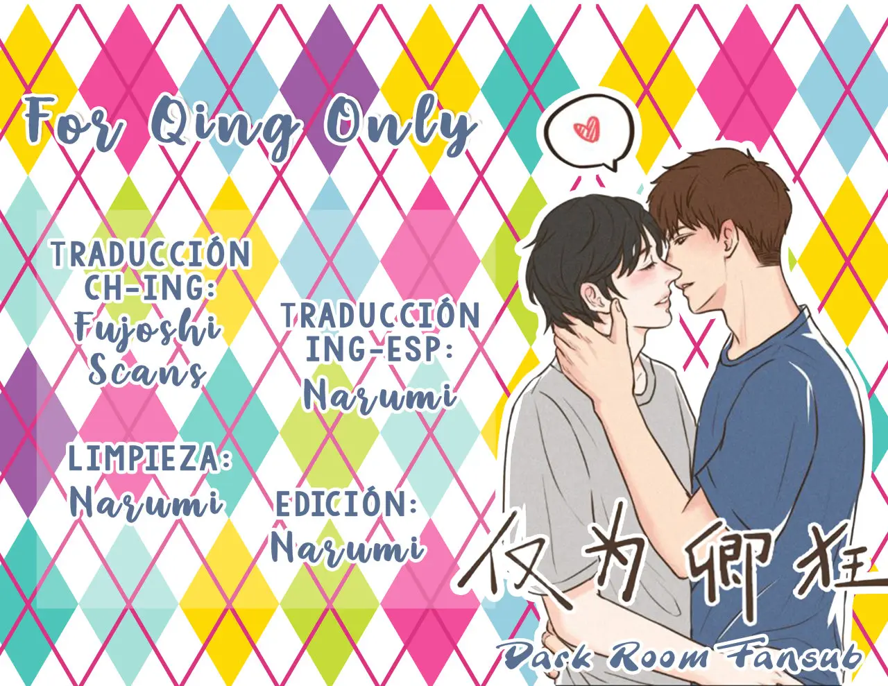 For Qing Only (2017) - Capítulo 1 - Página 2 - LectorTMOo