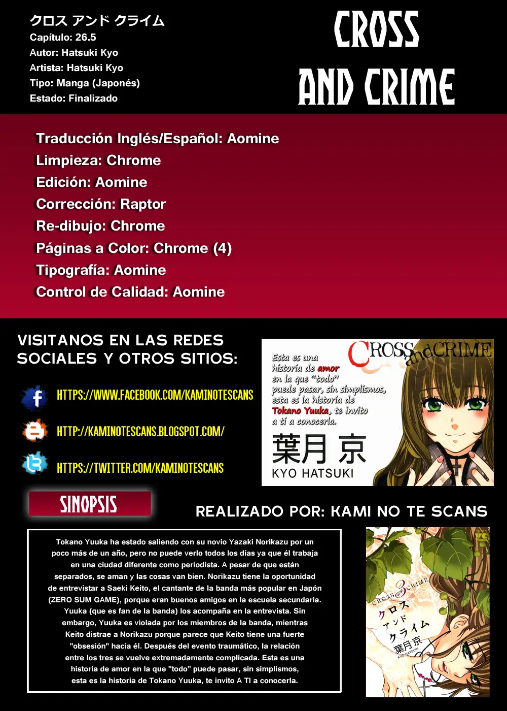 Fort of Apocalypse (2011) - Capítulo 26.05 - Página 1 - LectorTMOo