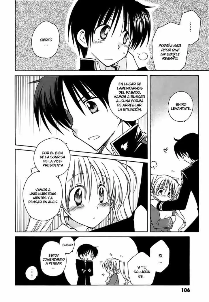 Fortune Arterial (2007) - Capítulo 12 - Página 4 - LectorTMOo