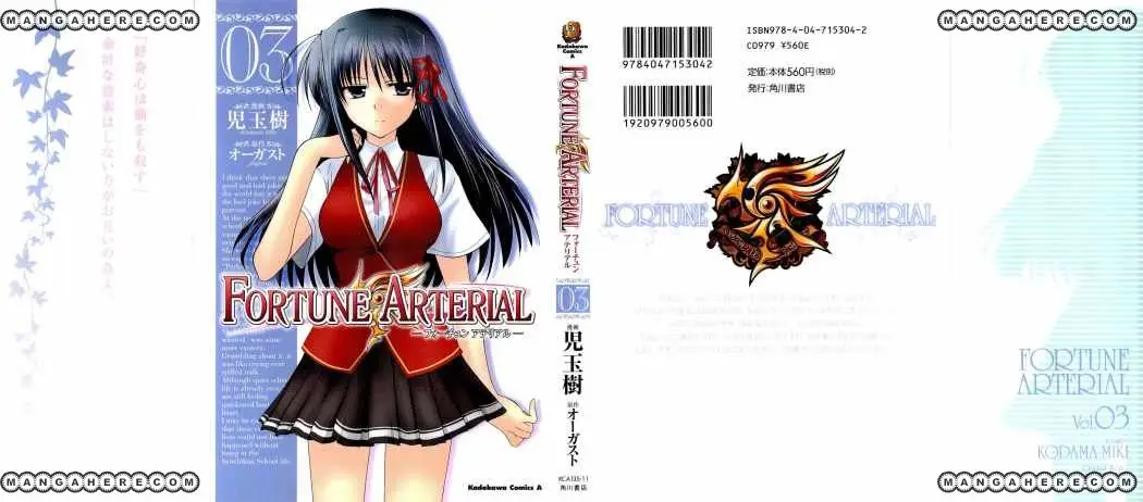 Fortune Arterial (2007) - Capítulo 15 - Página 2 - LectorTMOo