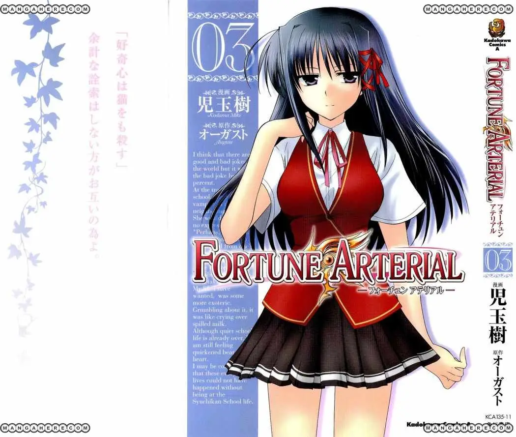 Fortune Arterial (2007) - Capítulo 15 - Página 3 - LectorTMOo