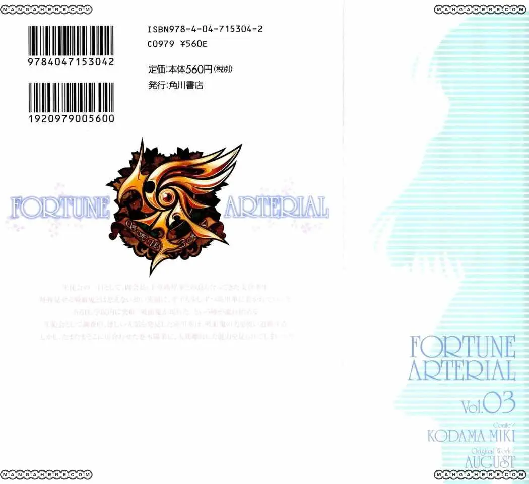 Fortune Arterial (2007) - Capítulo 15 - Página 4 - LectorTMOo