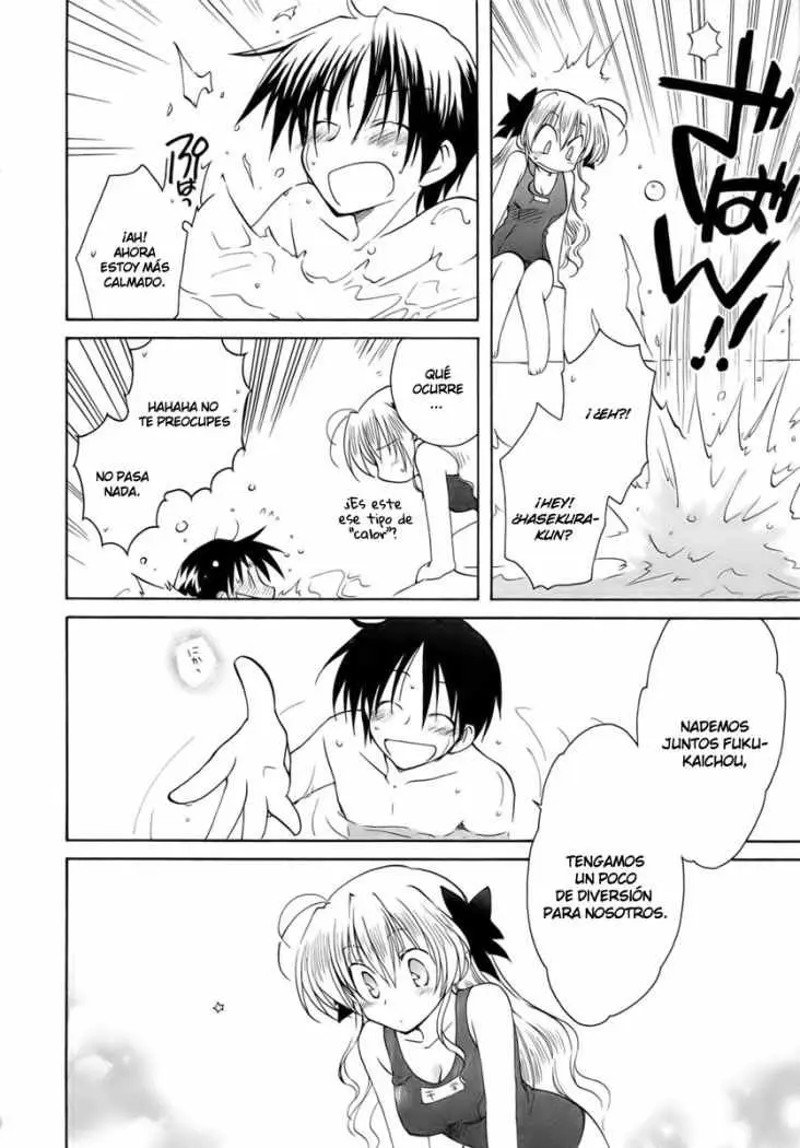 Fortune Arterial (2007) - Capítulo 17 - Página 24 - LectorTMOo