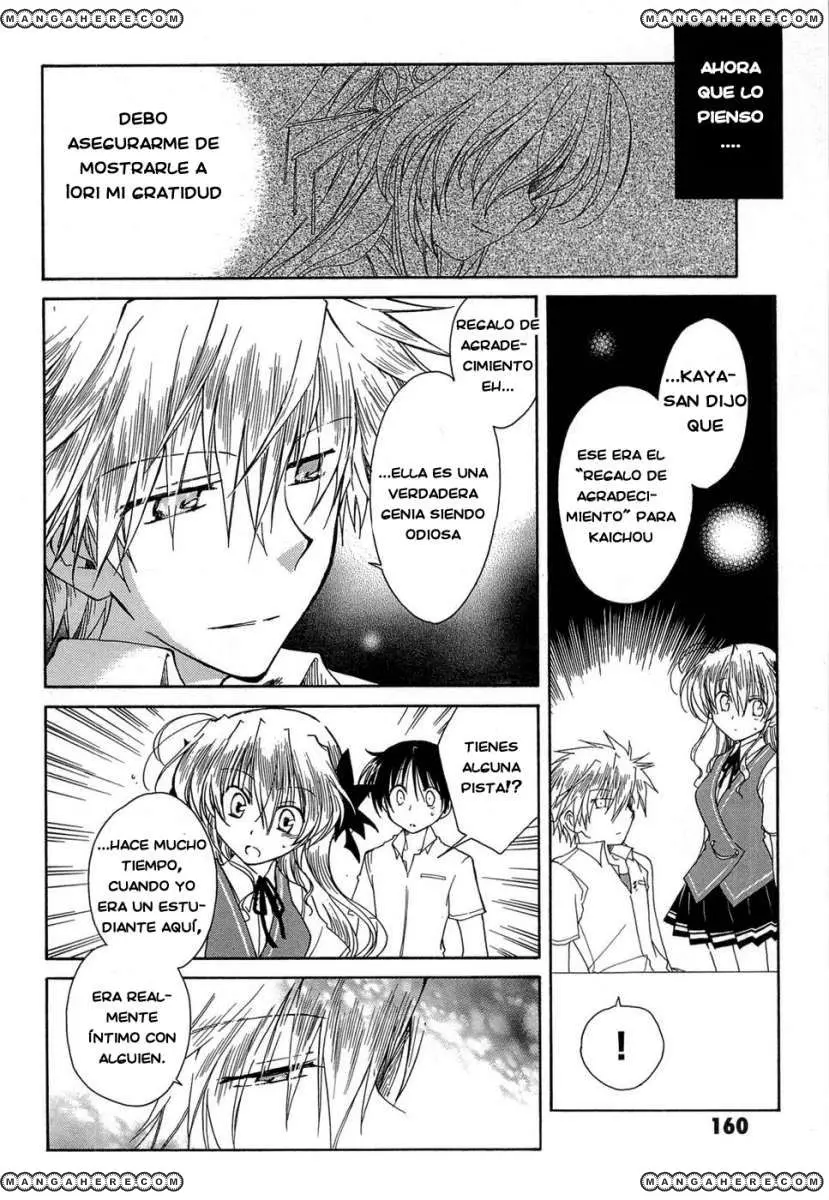 Fortune Arterial (2007) - Capítulo 28 - Página 12 - LectorTMOo