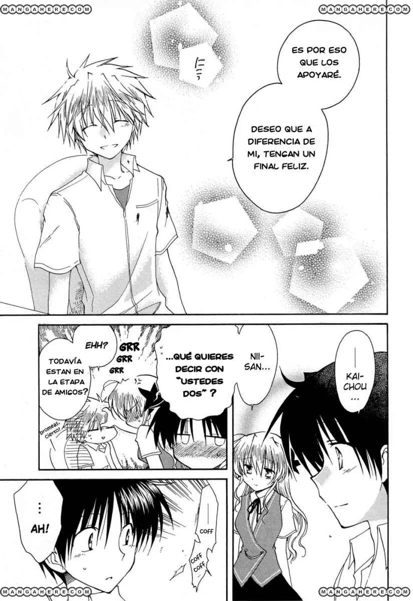 Fortune Arterial (2007) - Capítulo 28 - Página 17 - LectorTMOo