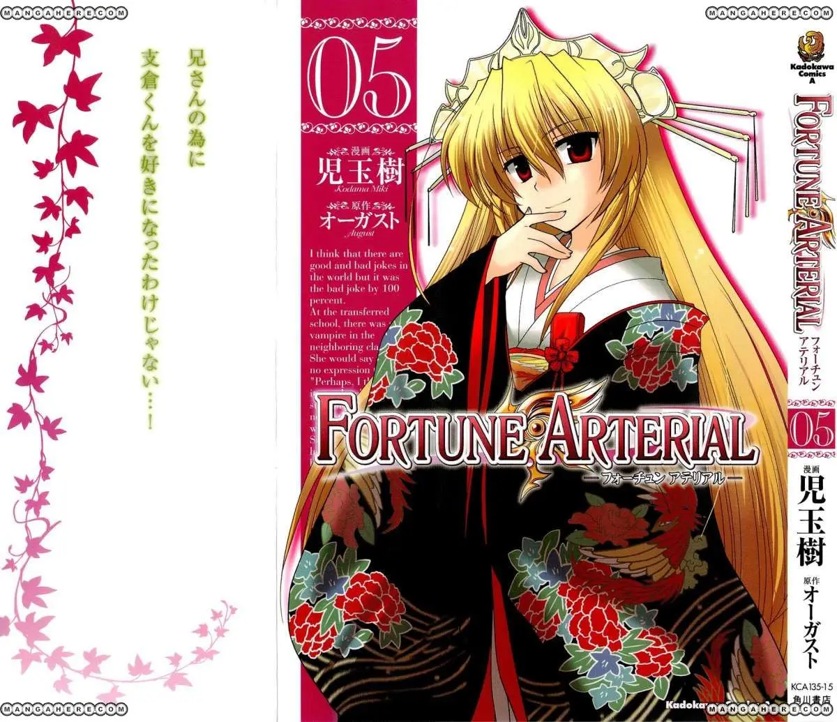 Fortune Arterial (2007) - Capítulo 29 - Página 3 - LectorTMOo