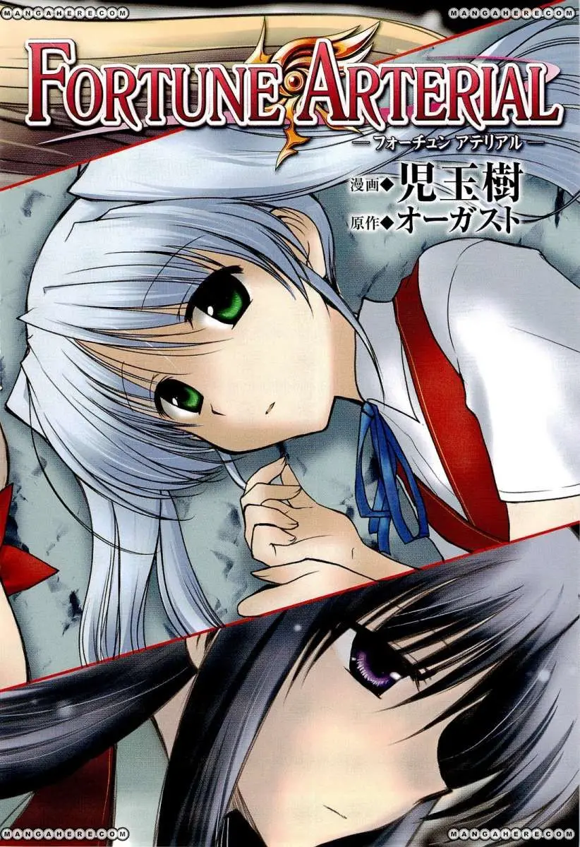 Fortune Arterial (2007) - Capítulo 29 - Página 4 - LectorTMOo