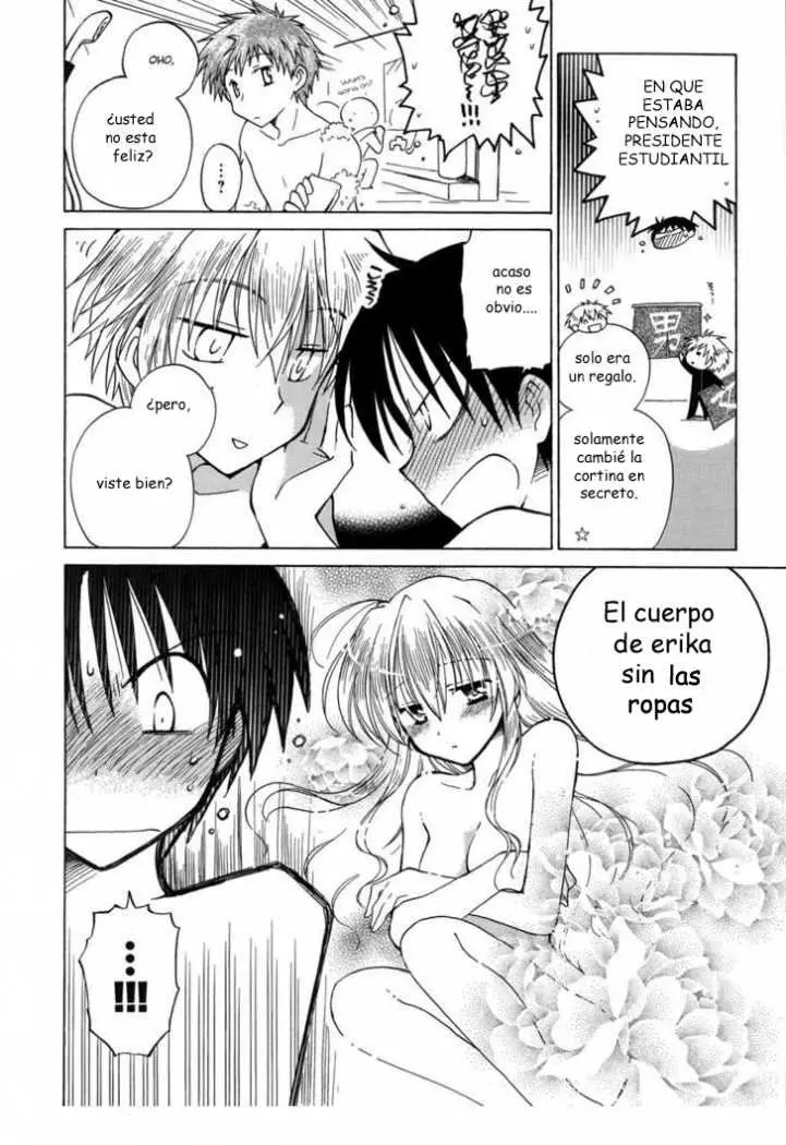 Fortune Arterial (2007) - Capítulo 3 - Página 4 - LectorTMOo
