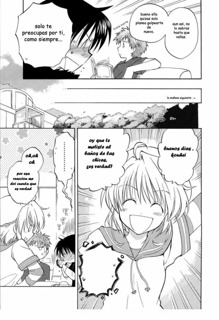 Fortune Arterial (2007) - Capítulo 3 - Página 12 - LectorTMOo