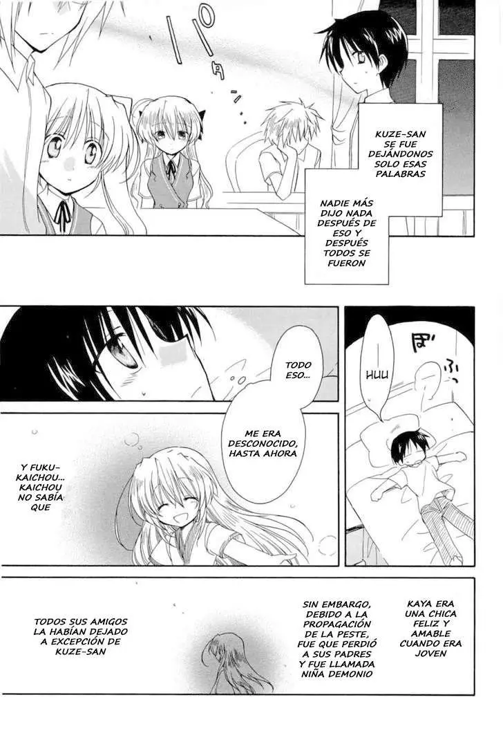 Fortune Arterial (2007) - Capítulo 30 - Página 31 - LectorTMOo