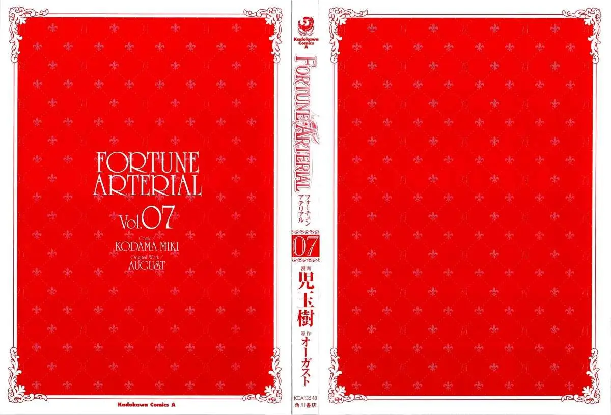 Fortune Arterial (2007) - Capítulo 39 - Página 6 - LectorTMOo