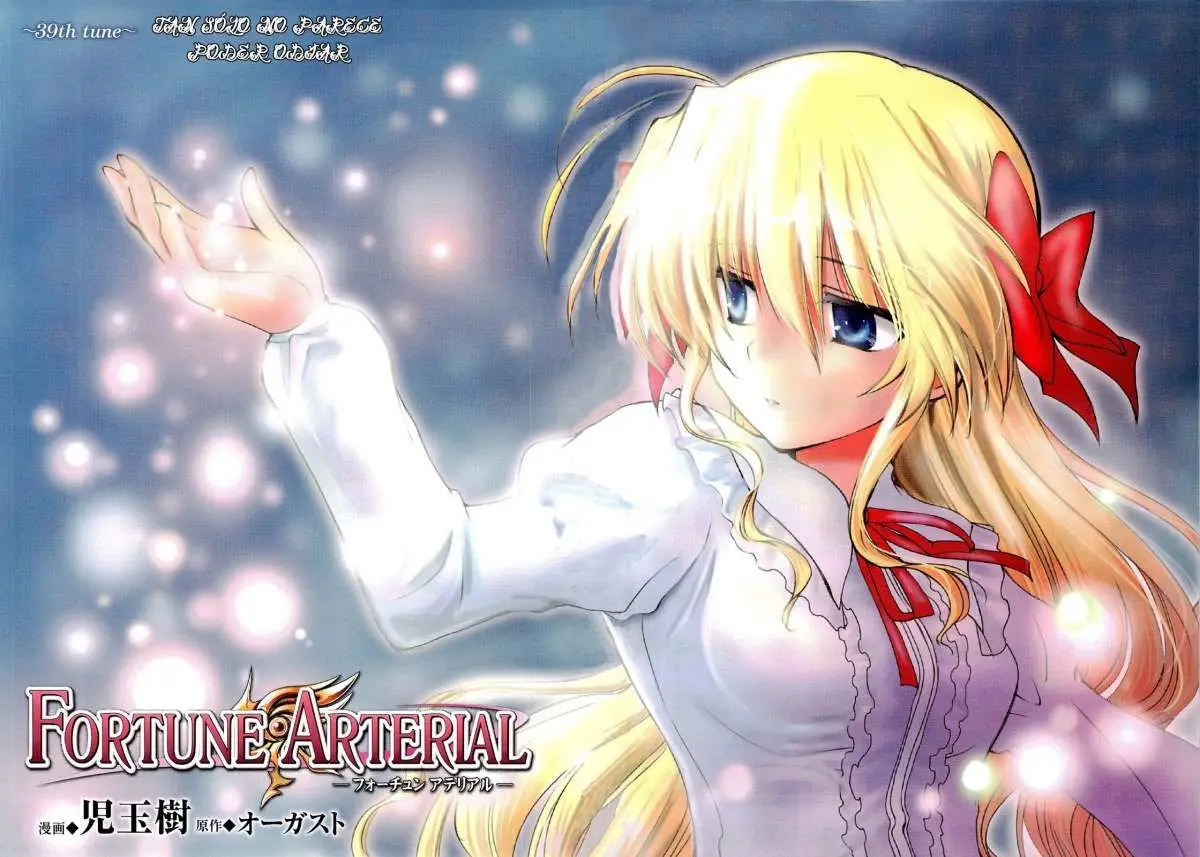 Fortune Arterial (2007) - Capítulo 39 - Página 8 - LectorTMOo