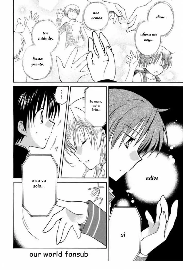 Fortune Arterial (2007) - Capítulo 4 - Página 7 - LectorTMOo