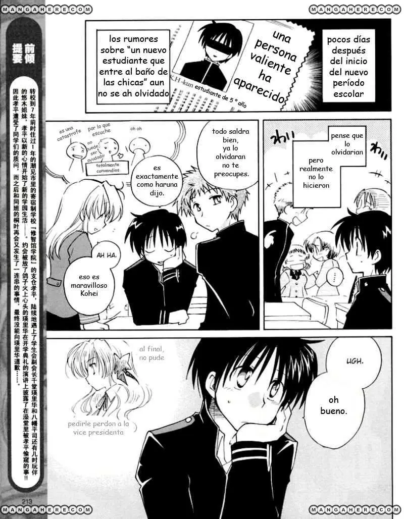 Fortune Arterial (2007) - Capítulo 5 - Página 2 - LectorTMOo