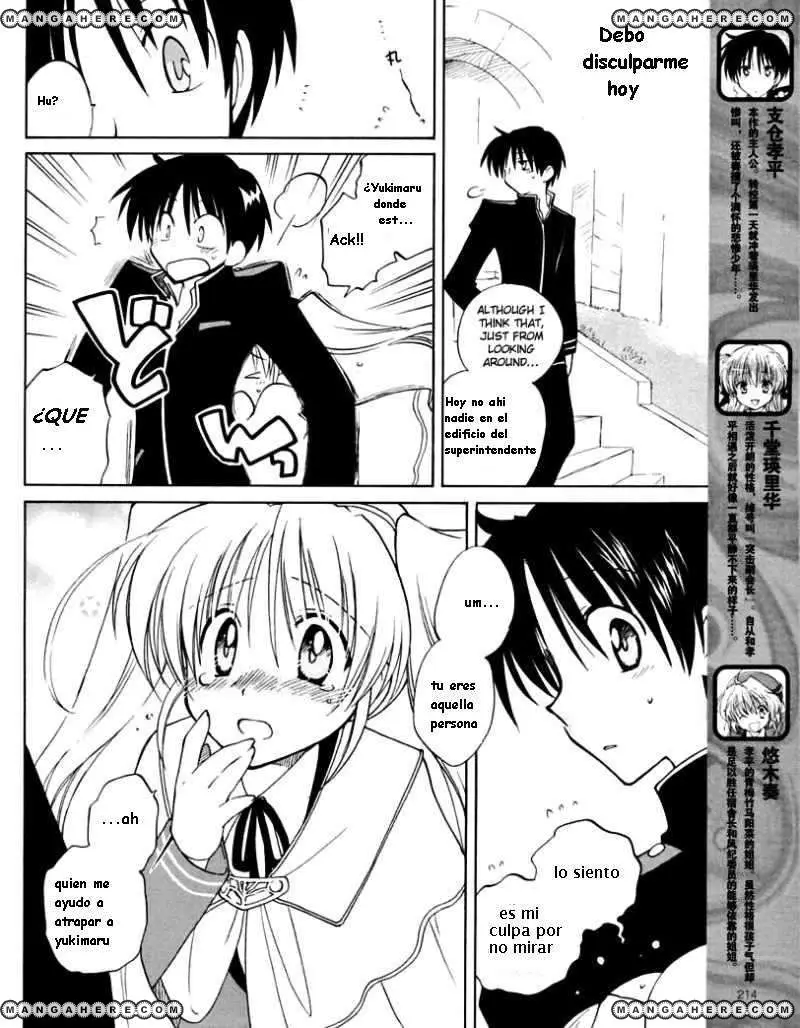 Fortune Arterial (2007) - Capítulo 5 - Página 3 - LectorTMOo