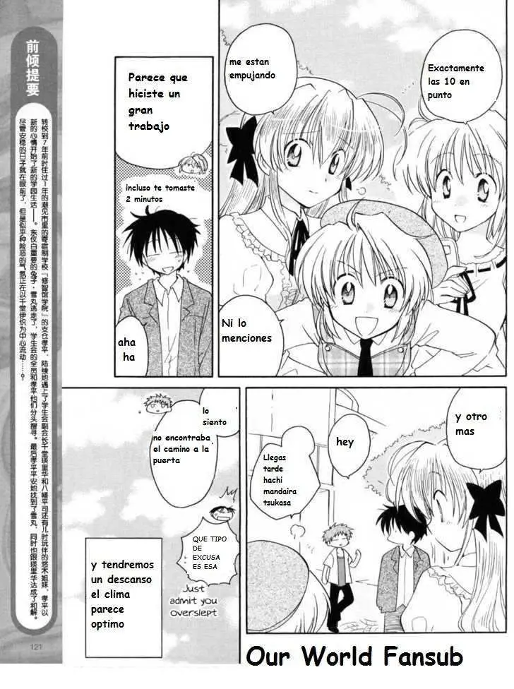 Fortune Arterial (2007) - Capítulo 6 - Página 4 - LectorTMOo