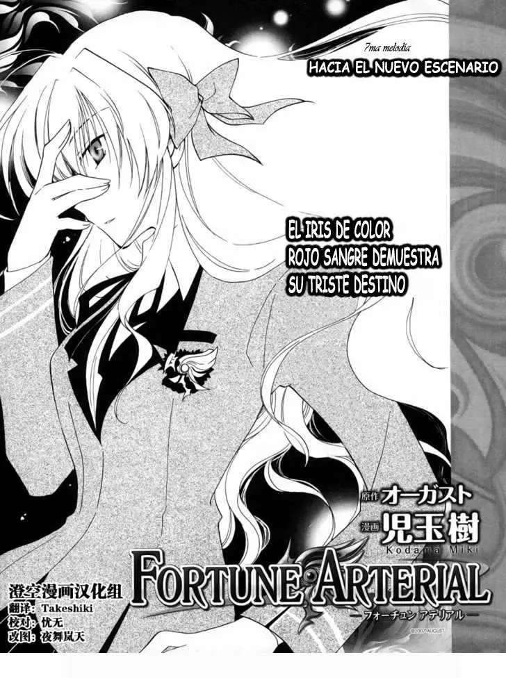 Fortune Arterial (2007) - Capítulo 7 - Página 3 - LectorTMOo