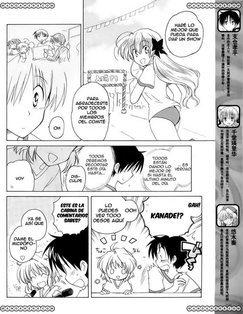 Fortune Arterial (2007) - Capítulo 9 - Página 4 - LectorTMOo