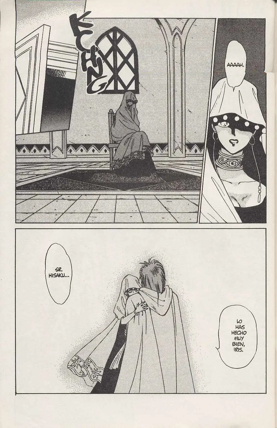Fortune Quest (1992) - Capítulo 1 - Página 64 - LectorTMOo