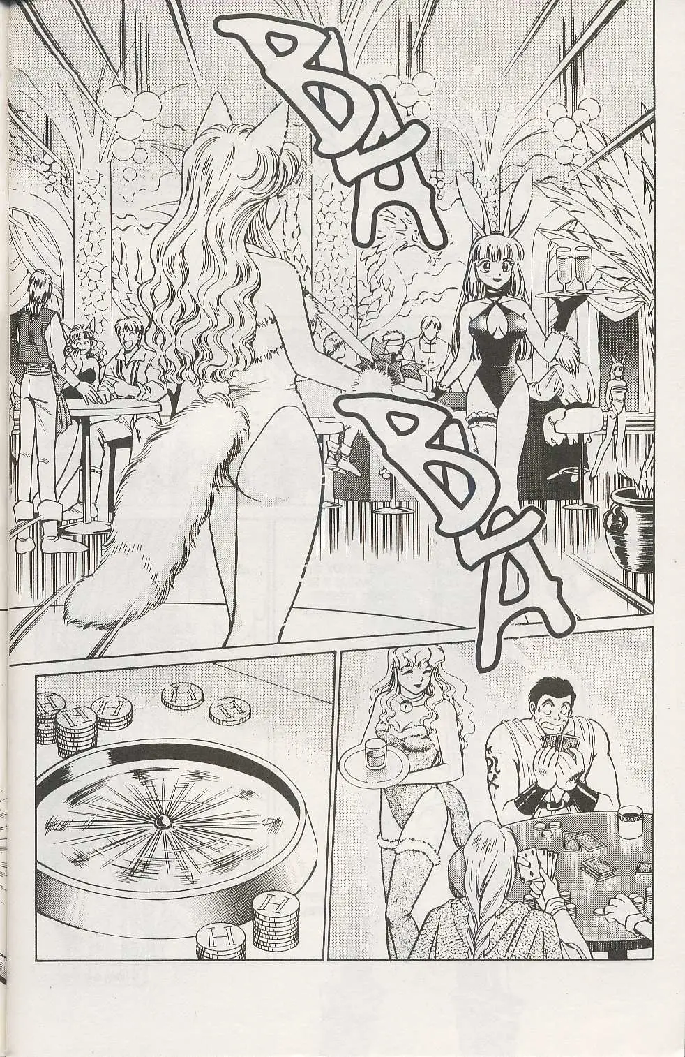 Fortune Quest (1992) - Capítulo 2 - Página 14 - LectorTMOo