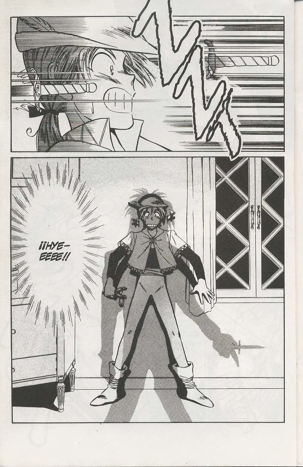 Fortune Quest (1992) - Capítulo 2 - Página 31 - LectorTMOo