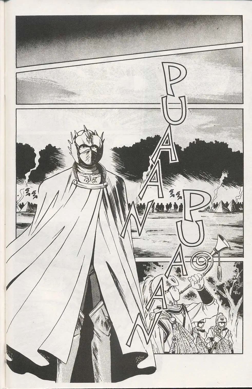 Fortune Quest (1992) - Capítulo 2 - Página 54 - LectorTMOo
